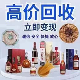 吉县购物卡回收站