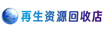 吉县购物卡回收站