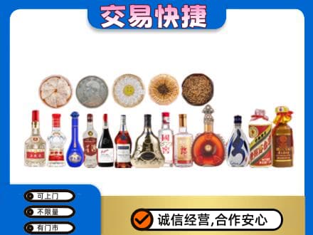 吉县名酒回收礼品.jpg