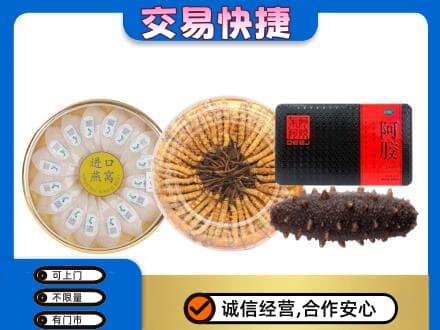 吉县礼品回收.jpg