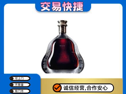 吉县洋酒回收轩尼诗李察空瓶.jpg