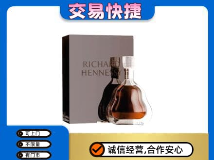 吉县洋酒回收李察礼盒.jpg