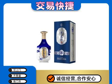 吉县名酒回收杏花村.jpg
