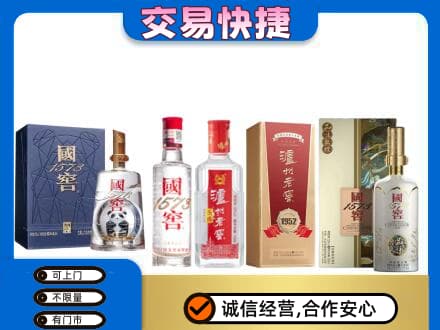 吉县回收国窖酒