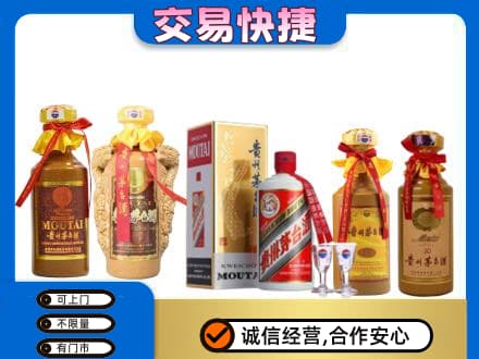 吉县回收贵州茅台酒