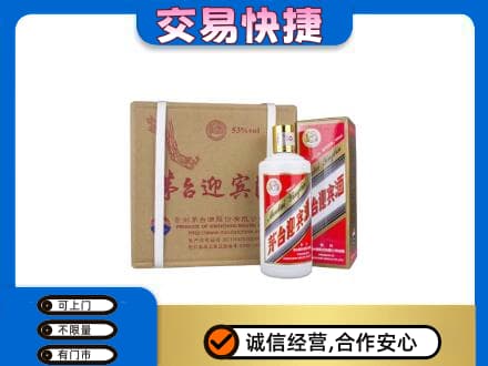 吉县茅台回收迎宾酒.jpg