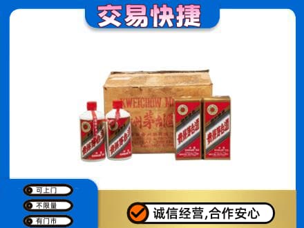 吉县回收五星茅台酒
