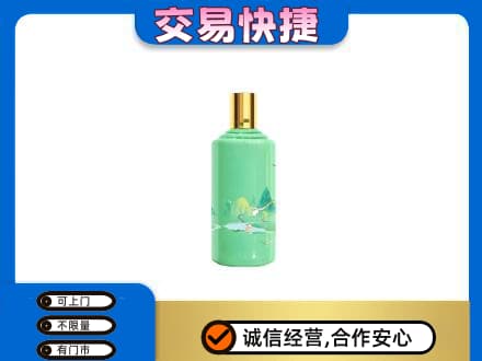吉县茅台回收24节气.jpg