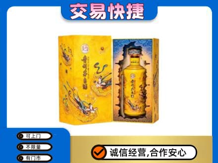 吉县回收散花飞天茅台酒