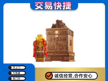 吉县回收80年茅台酒