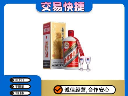 吉县茅台回收.jpg